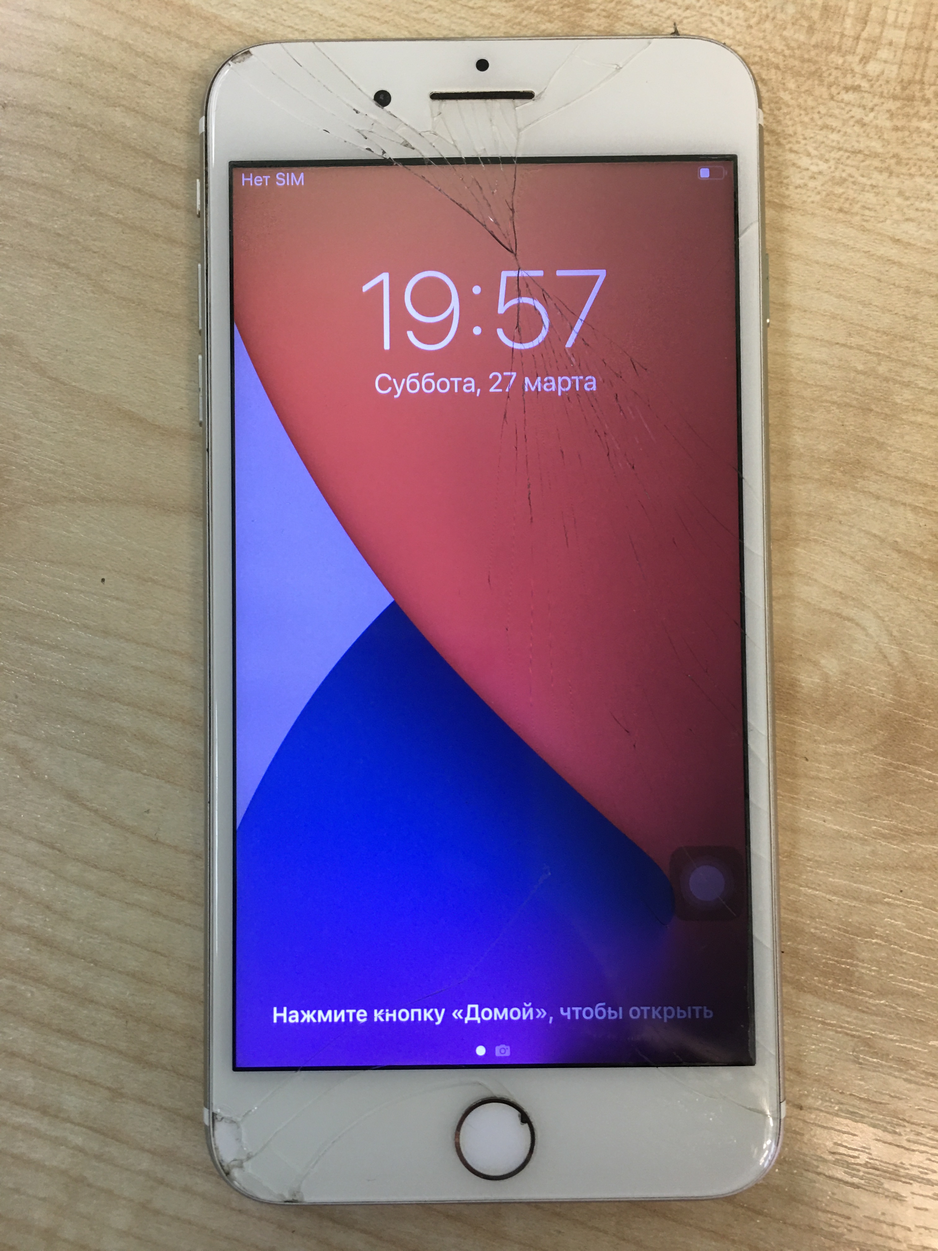 real phone image