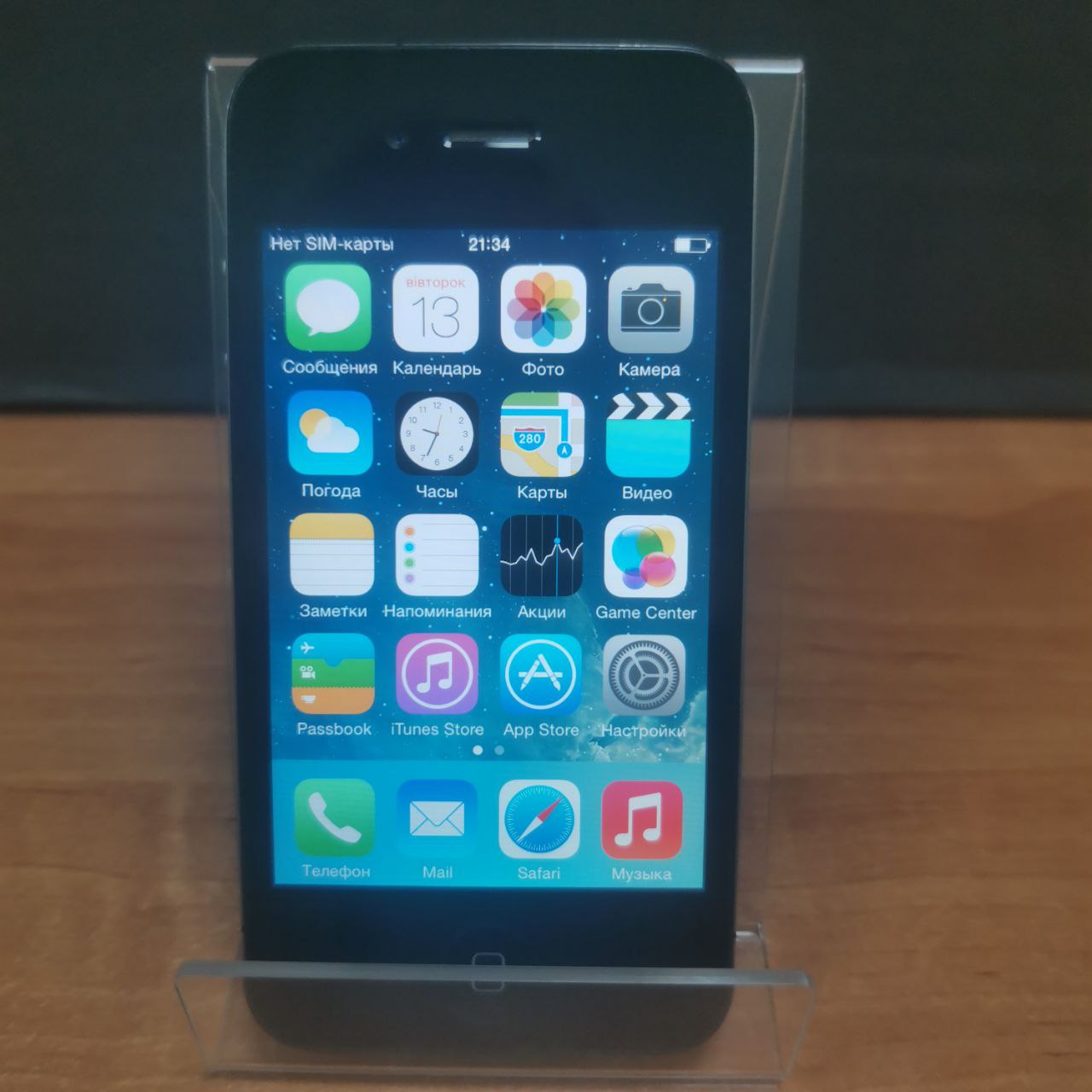 real phone image