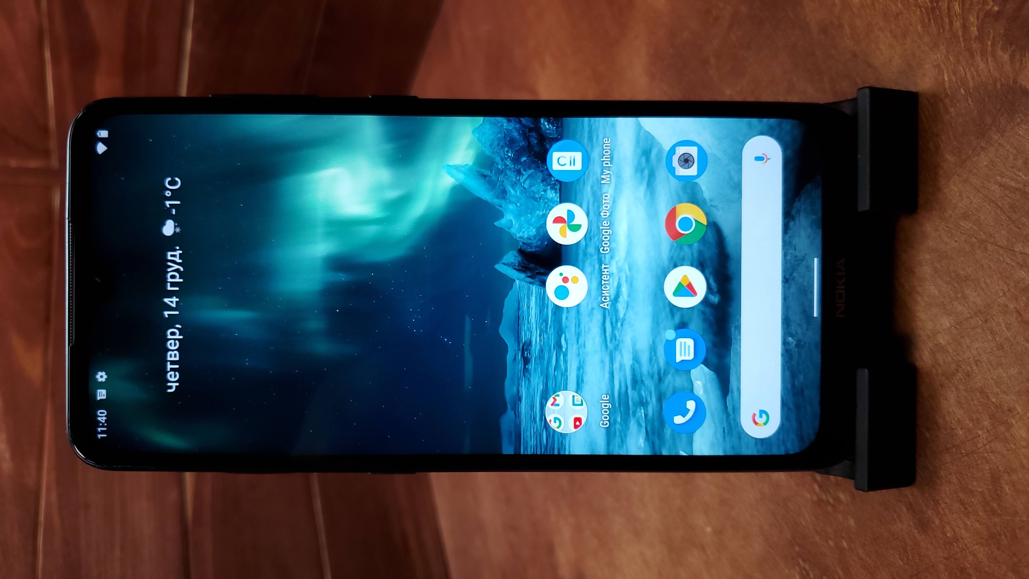 real phone image