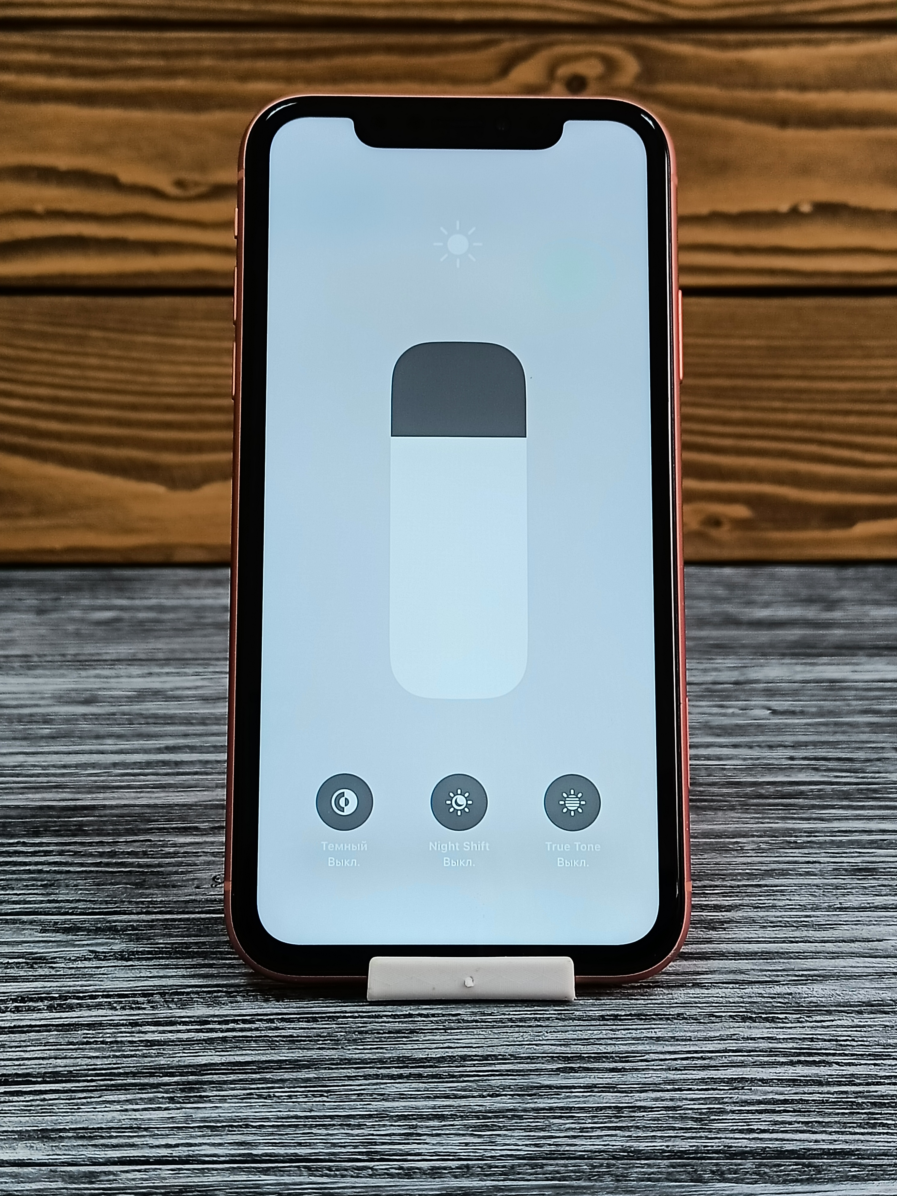 real phone image