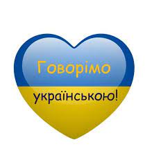 Ведуться роботи над повною українізацією нашого сайту! - FindMyPhone